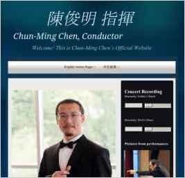 Chun-Ming Chen, Conductor
